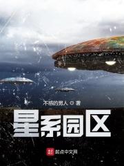 创建不朽势力的