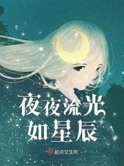 创建不朽势力境界