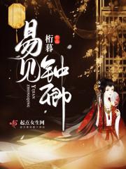 影帝的玫瑰又野又飒