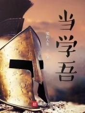 无限恐怖之无限逆转笔趣阁