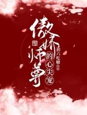 入世即无敌TXT
