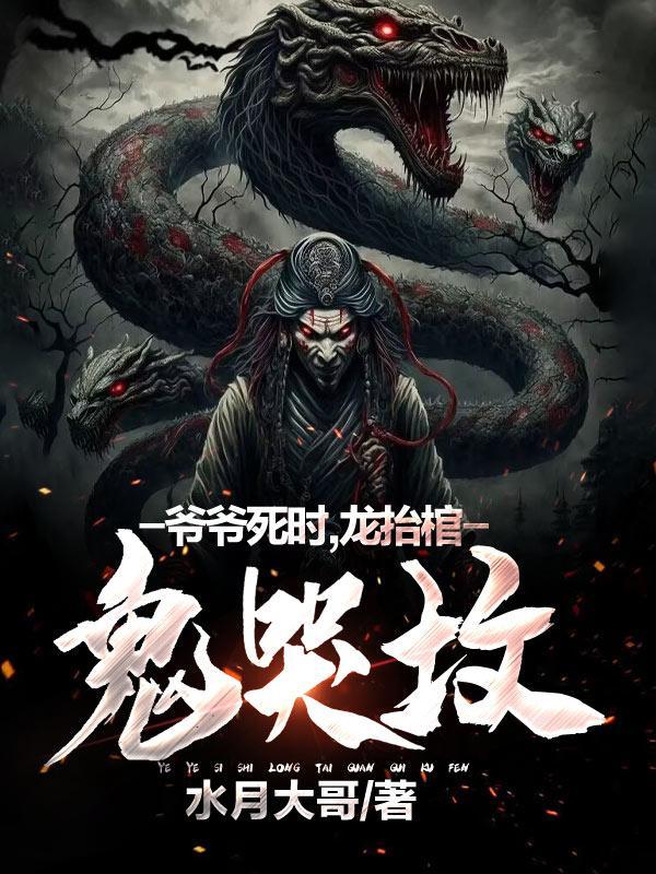 星汉灿烂盛世风华TXT