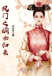 全家为崽杀疯了免费