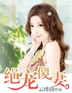 万界扮演系统：开局扮演波风水门