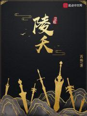 保安警察大队