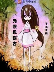 十九世纪就医指南 号西风