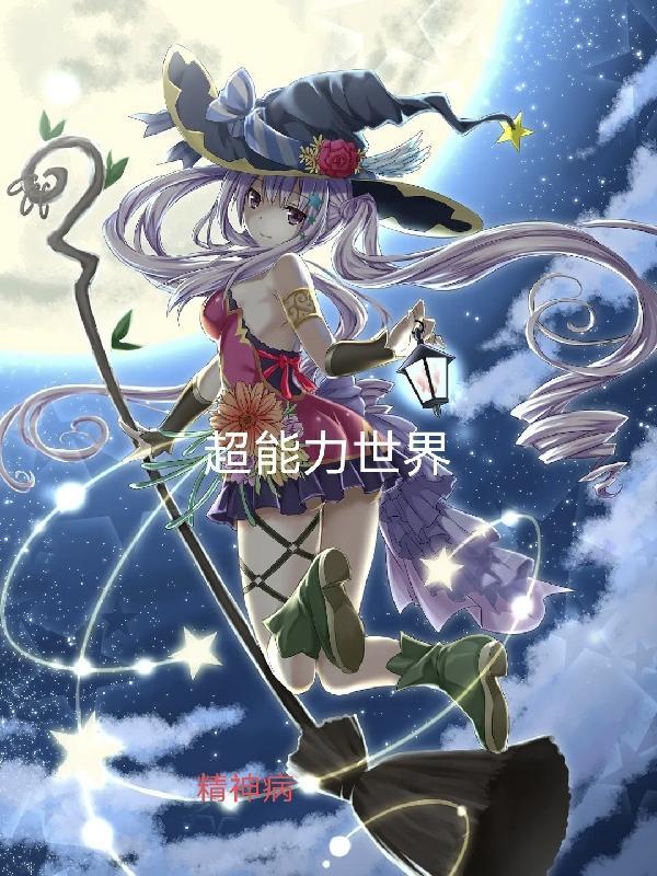 从斗破开始打