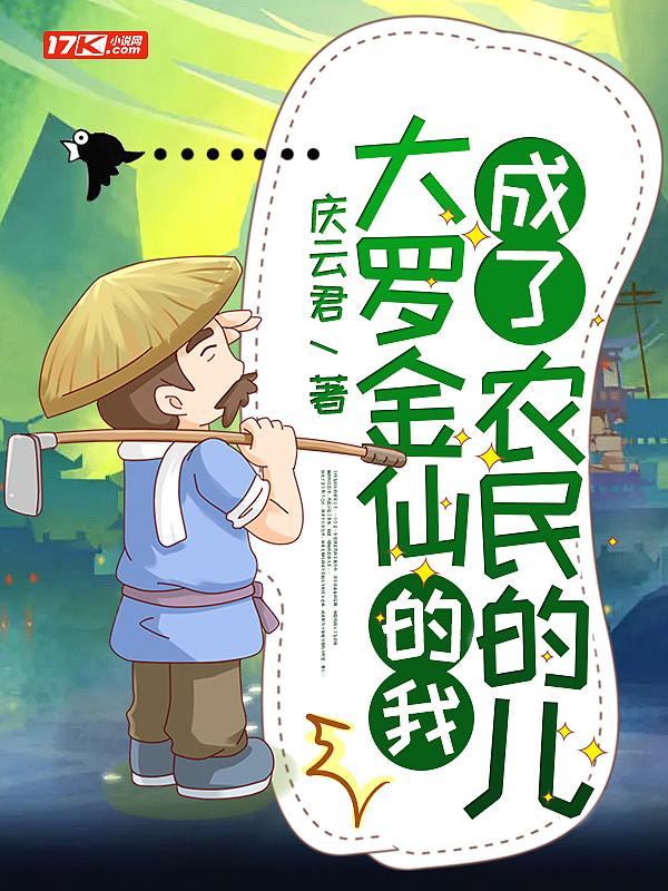 从斗破开始无