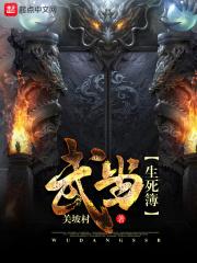 安之若素出处是啥意思