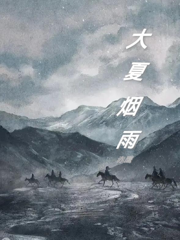 豪门契约夫