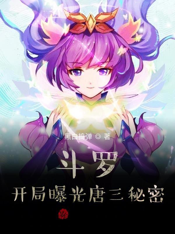 天尊最新章节