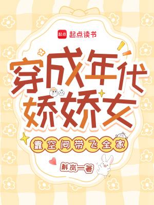 难逃劫数讲的是什么