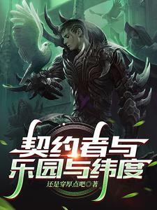 难逃劫数解读