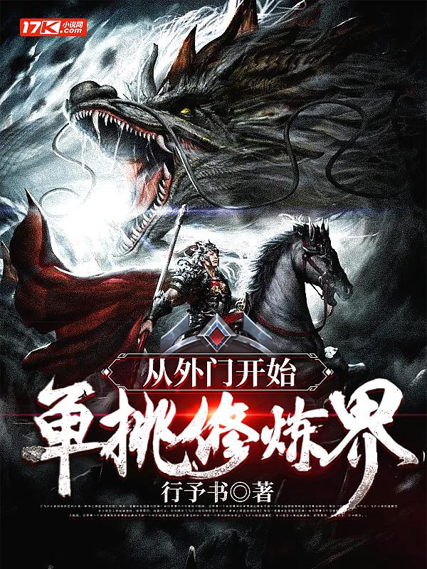 漫威从地狱厨房开始的中餐厅