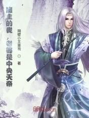 毛绒绒带我进厂