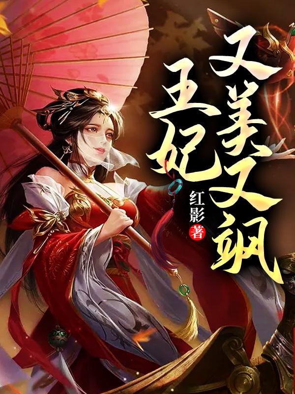 帝少宠妻成瘾免费阅读