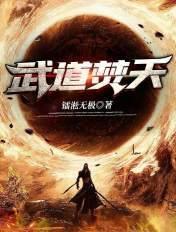 你就是扬眉老祖