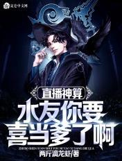 重生大周太子周铮全文免费阅读