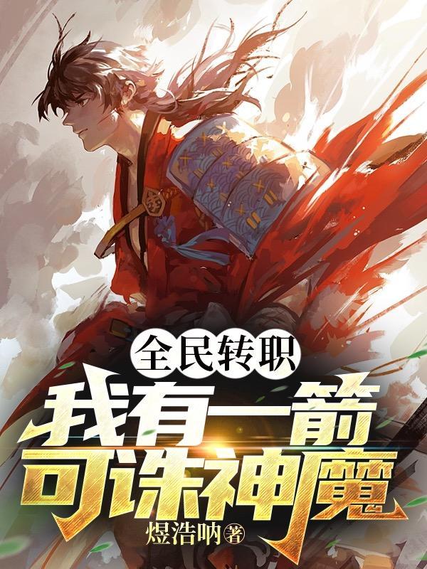 无限狂屠