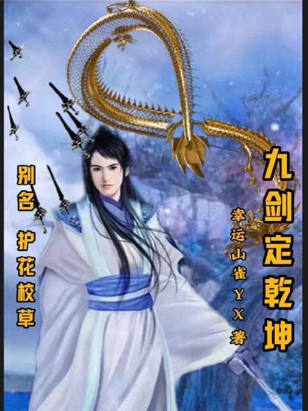 美食俘虏：加入聊天群