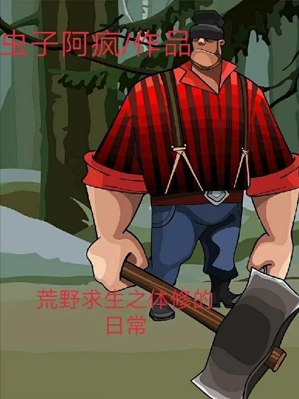 痞帅军官是老婆迷别名