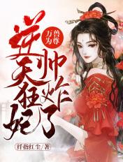 长生从肝蛊方开始免费听书