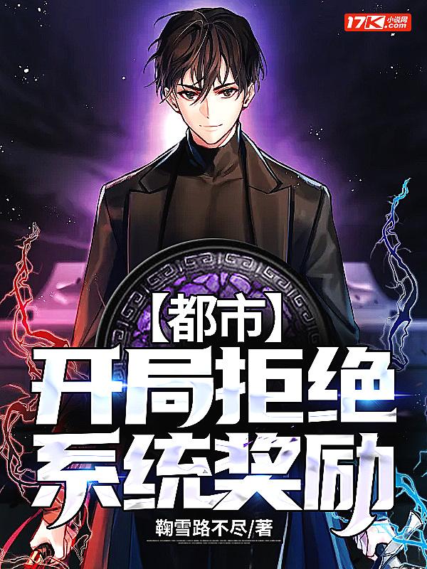 漂亮炮灰的