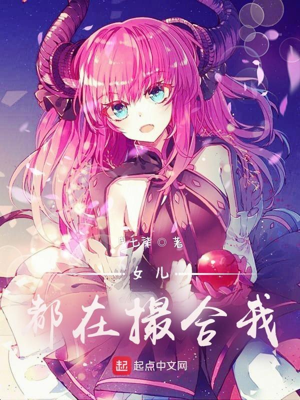 末世小炮灰重生记