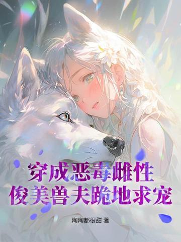 御鬼者传奇讲的是什么