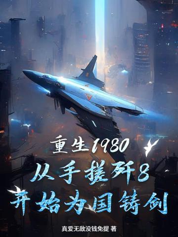 世子他急了笔趣阁