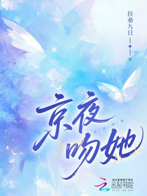 今天仙子依旧想变回男儿身