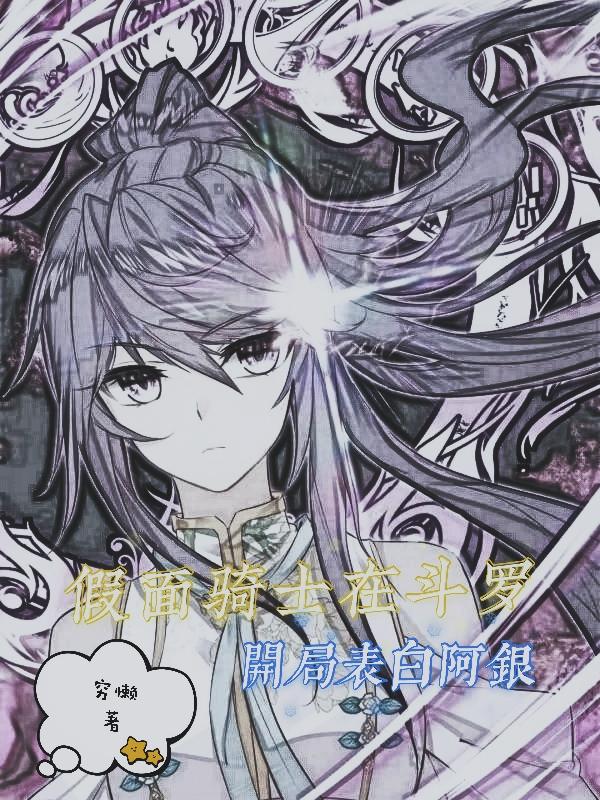 从封神开始求道