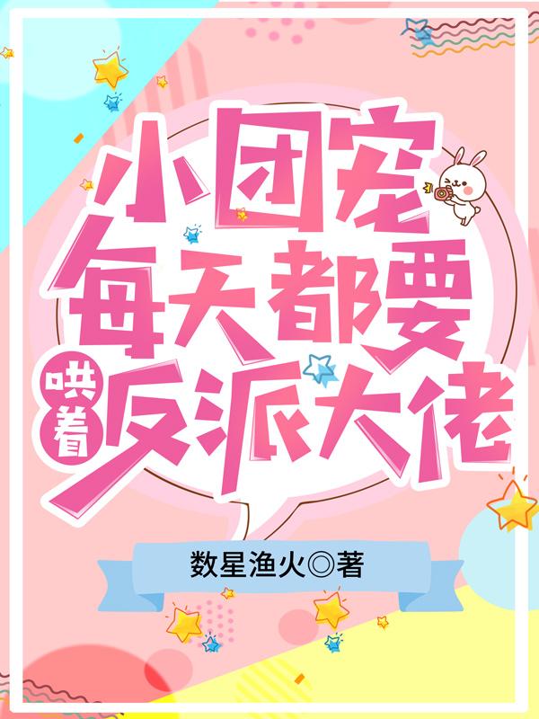 从封神开始的