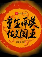 当昼夜交替在眼前是什么歌