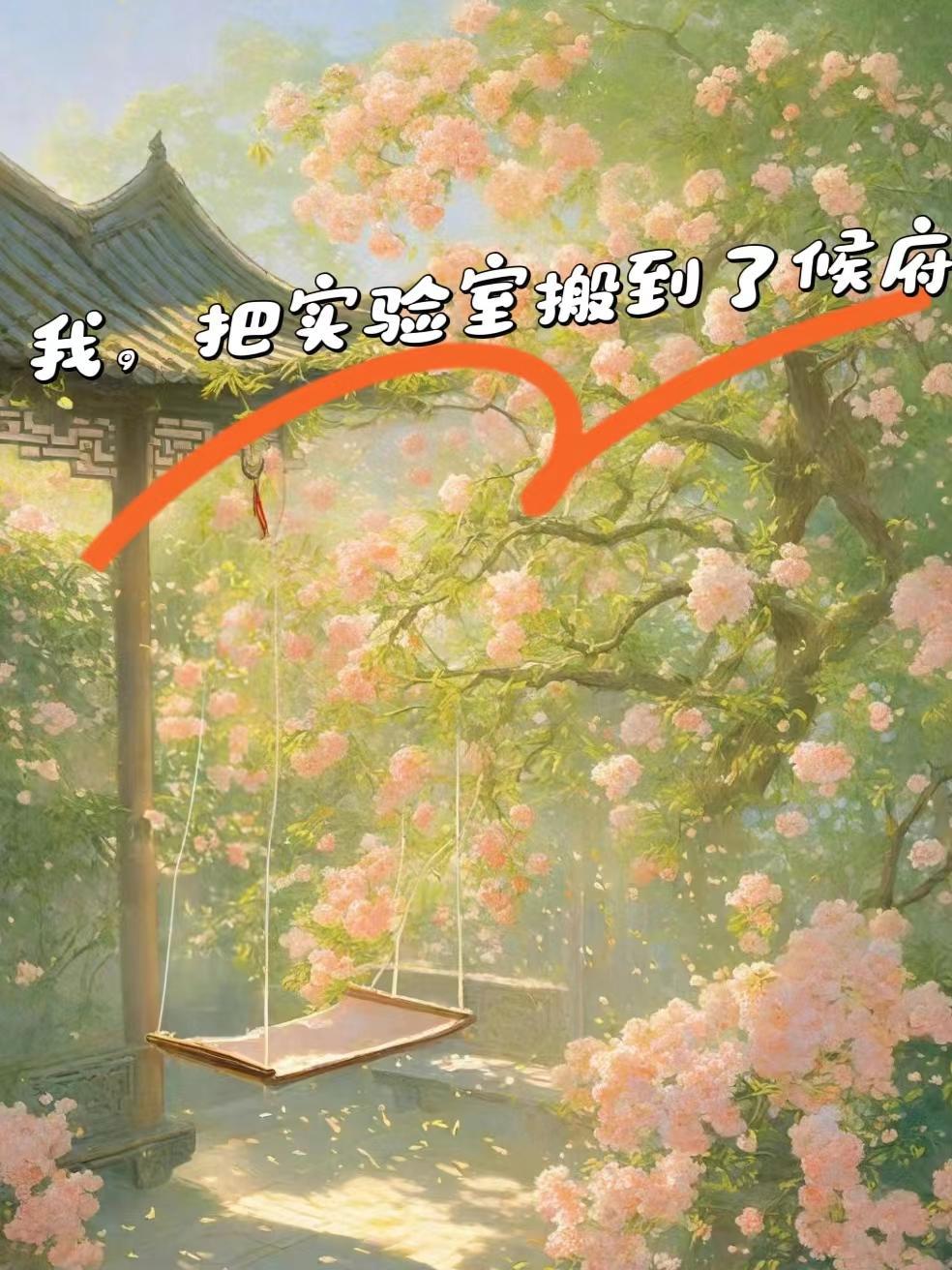 昼夜见面