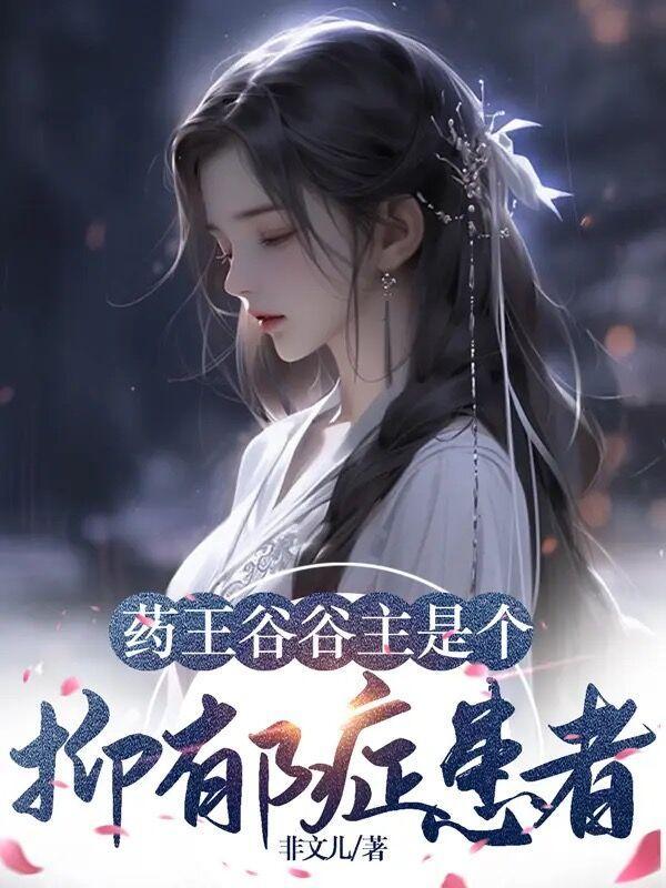 古代猎户的养家日常免费阅读