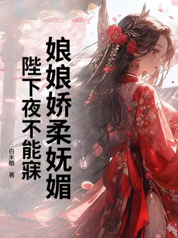 落难良缘