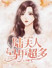 相亲路漫漫下一句怎么接