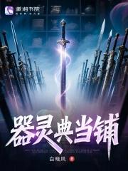 原神 论文何时能写完?by归途何在