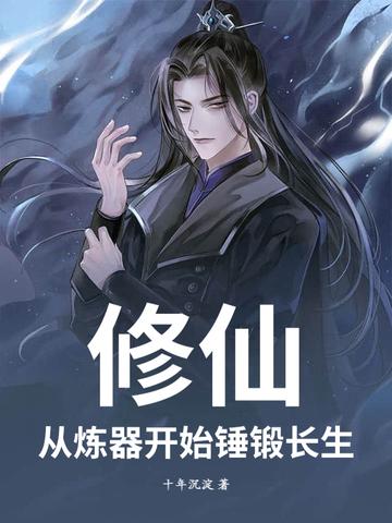 原神论文何时能写完笔趣阁