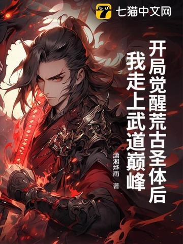 都市狂枭陈六何免费阅读