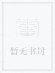 不是简简单单嘛免费阅读
