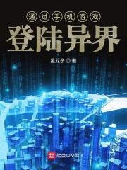 天道起源破解版