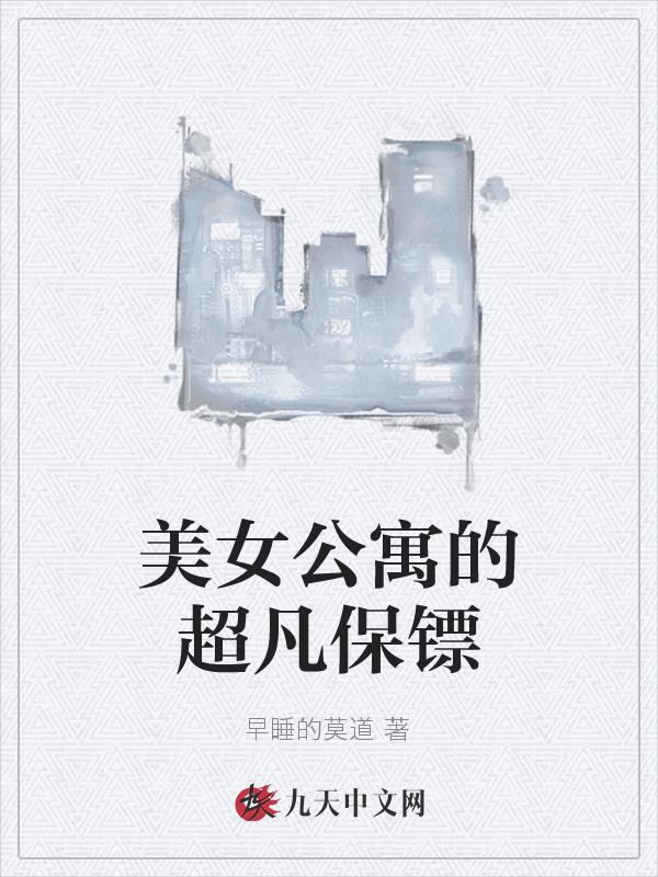 穿越有物资美国人你怎么打TXT