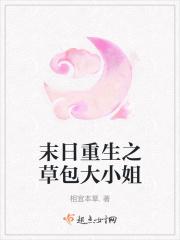 吞噬星空转生金角巨兽 云上田野