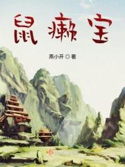 吞噬星空转生金角巨兽