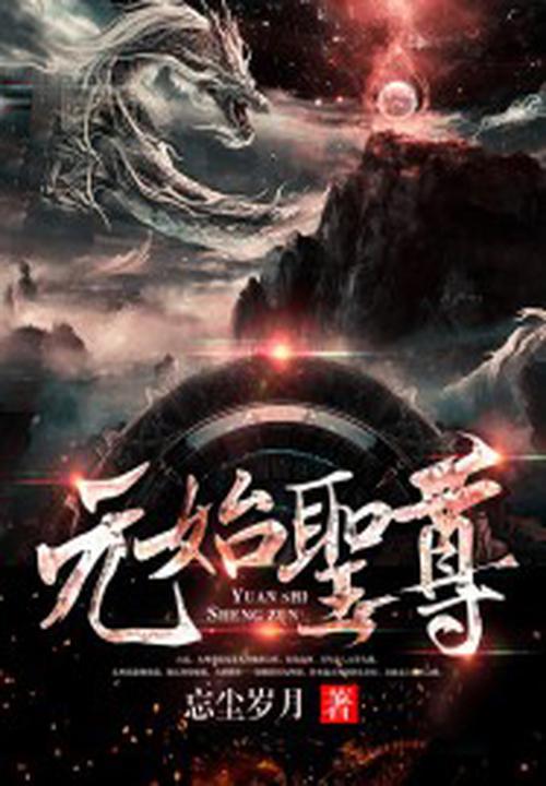 就被榜单曝光了!境界