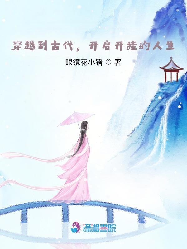 我妈是过气影后