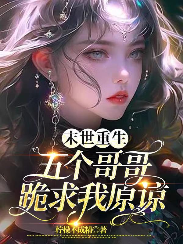 不就是拾荒吗