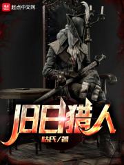 [综漫] 红和鹰眼又决斗了